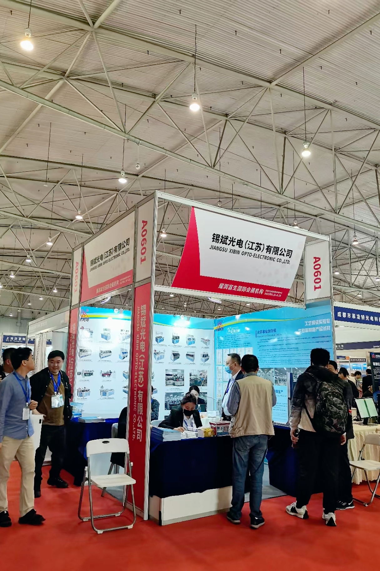 2023第22届中国国际(西部) 光电产业博览会圆满落幕！