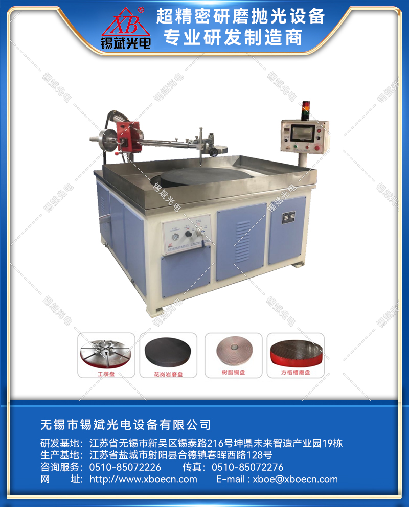 JP06A/08A/10A单轴研磨抛光机
