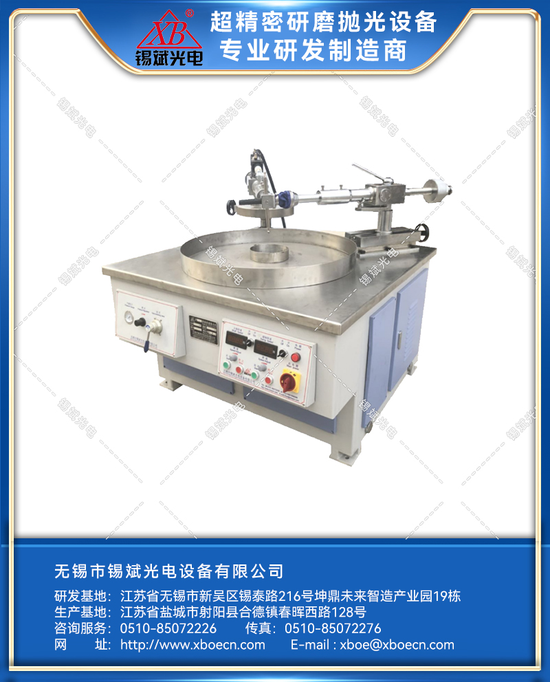 JP06B单轴研磨抛光机