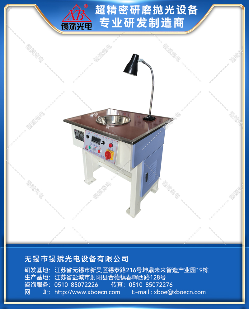 JP25A/50A手修磨抛机