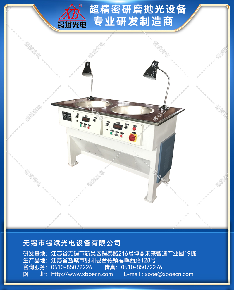JP30.2A两轴手修磨抛机