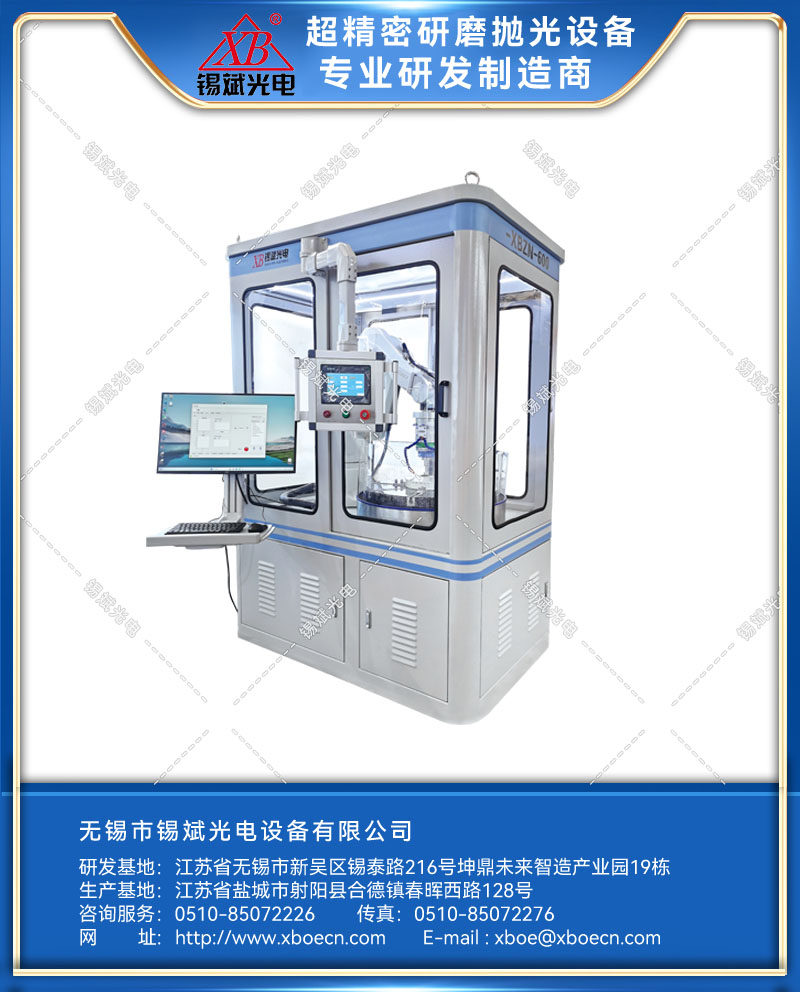 XBZN-600智能机器人抛光系统