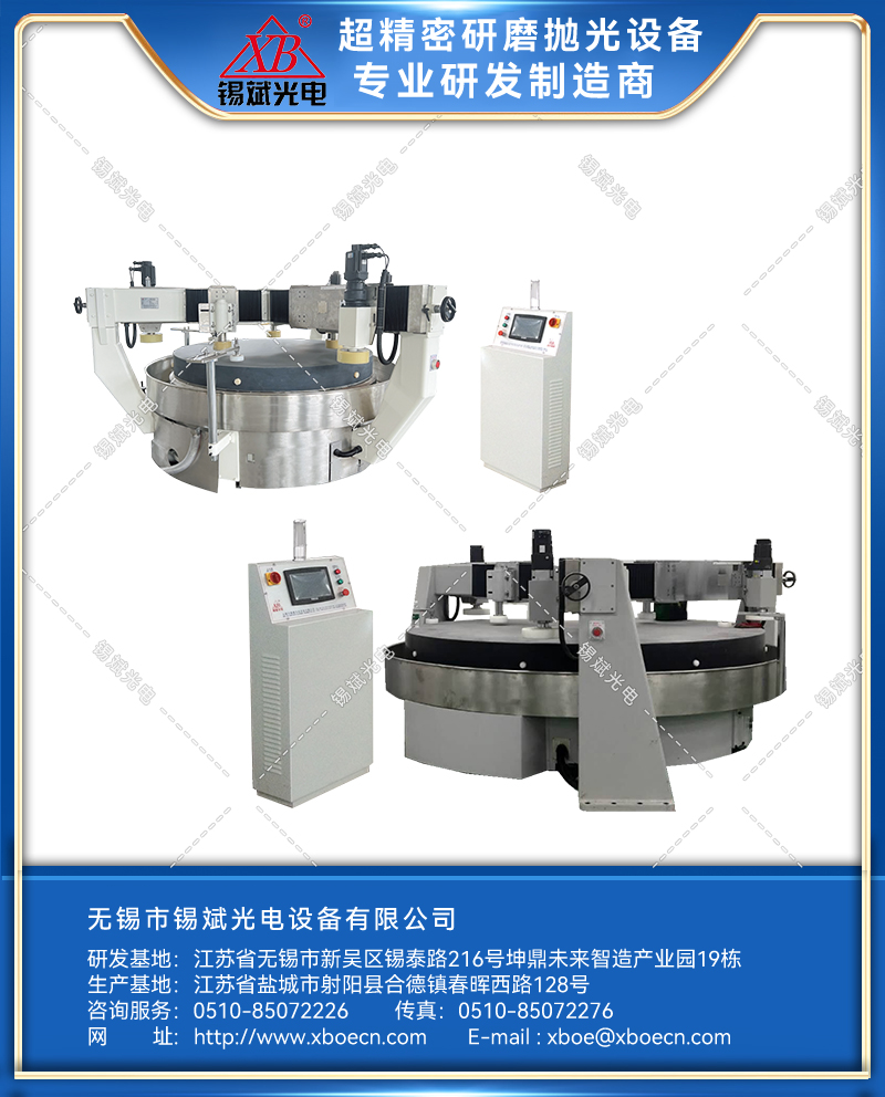 ZLP36B/40B/50B智能环抛机（沥青环抛）