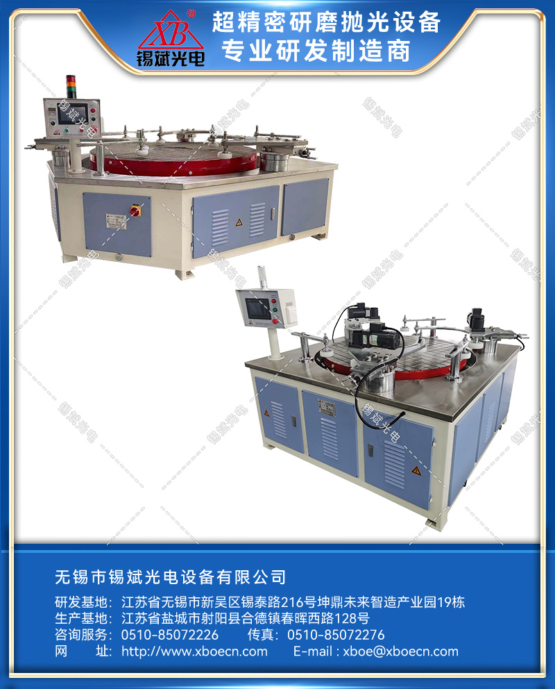 LM12B/16B/18B平面精密环磨机（铸铁盘）