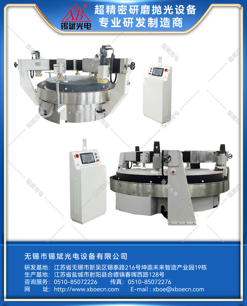 ZLP28B/30B智能环抛机（沥青环抛）