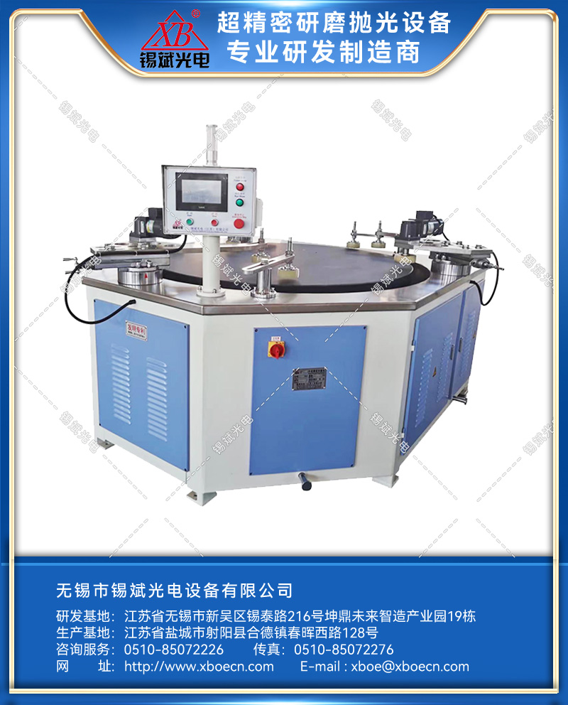 LP16D/18D平面精密环抛机（聚氨酯环抛）