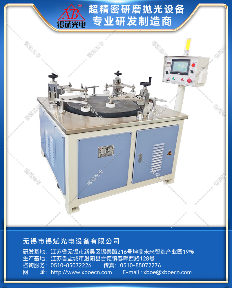 LP12C/10C平面精密环抛机（聚氨酯环抛）