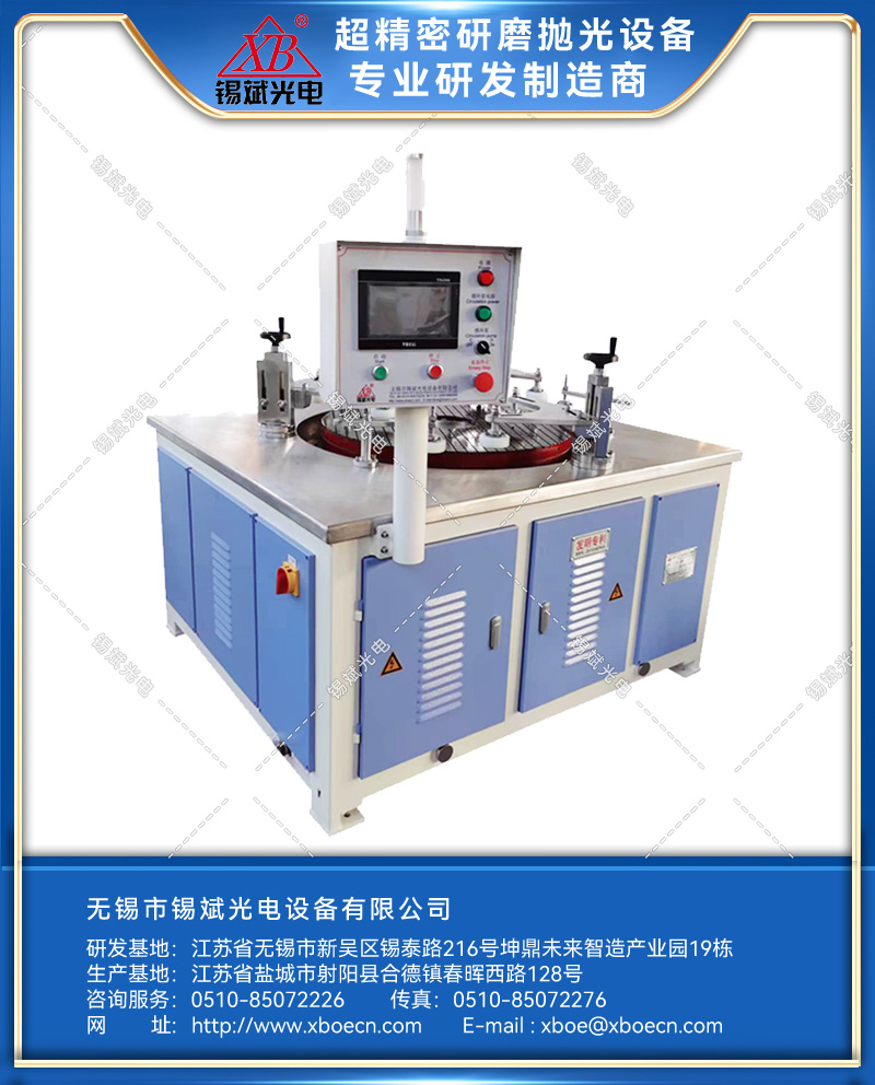 LM08A/10A平面精密环磨机（铸铁盘）