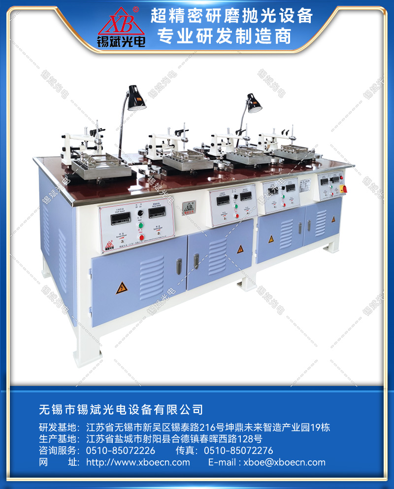 ZM15.4A 四轴柱面磨抛机