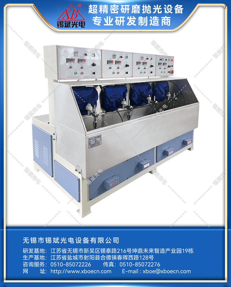 GZM15.4A/20.4A 四轴气压柱面磨抛机