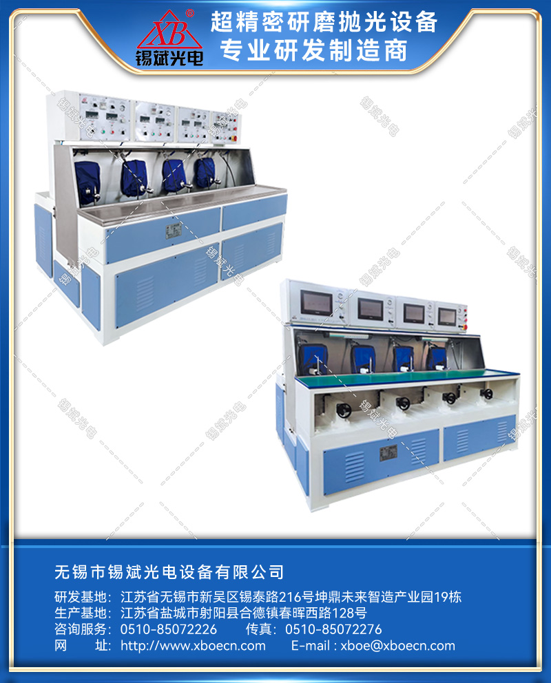 YZM08-4四轴圆柱面滚抛机