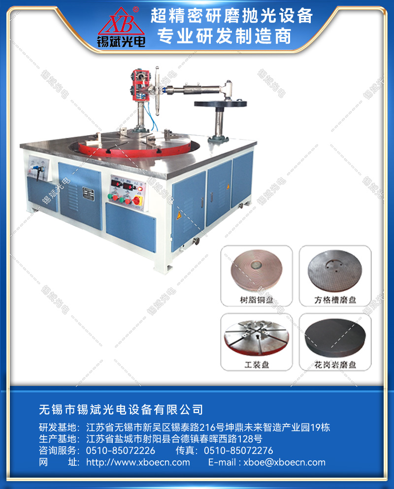 JP12A/16A/18A 单轴研磨抛光机（可定制）