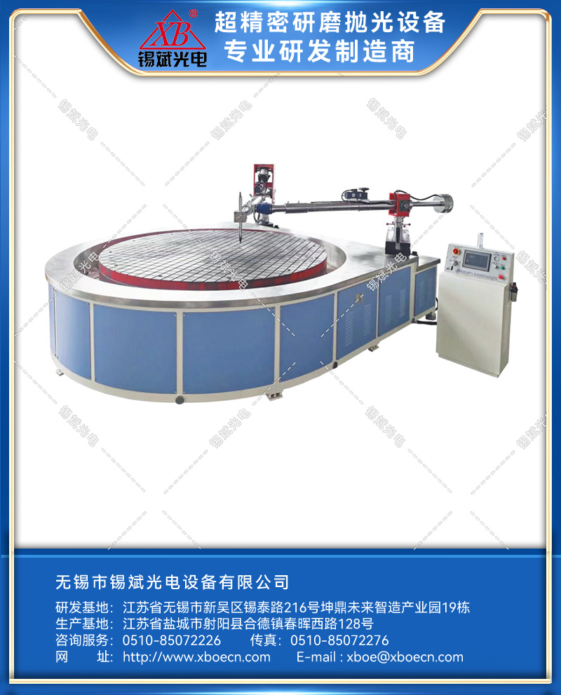 JP20A/25A/28A 单轴研磨抛光机
