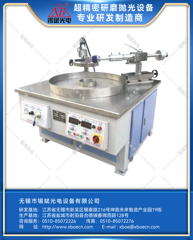 JP12B单轴研磨抛光机