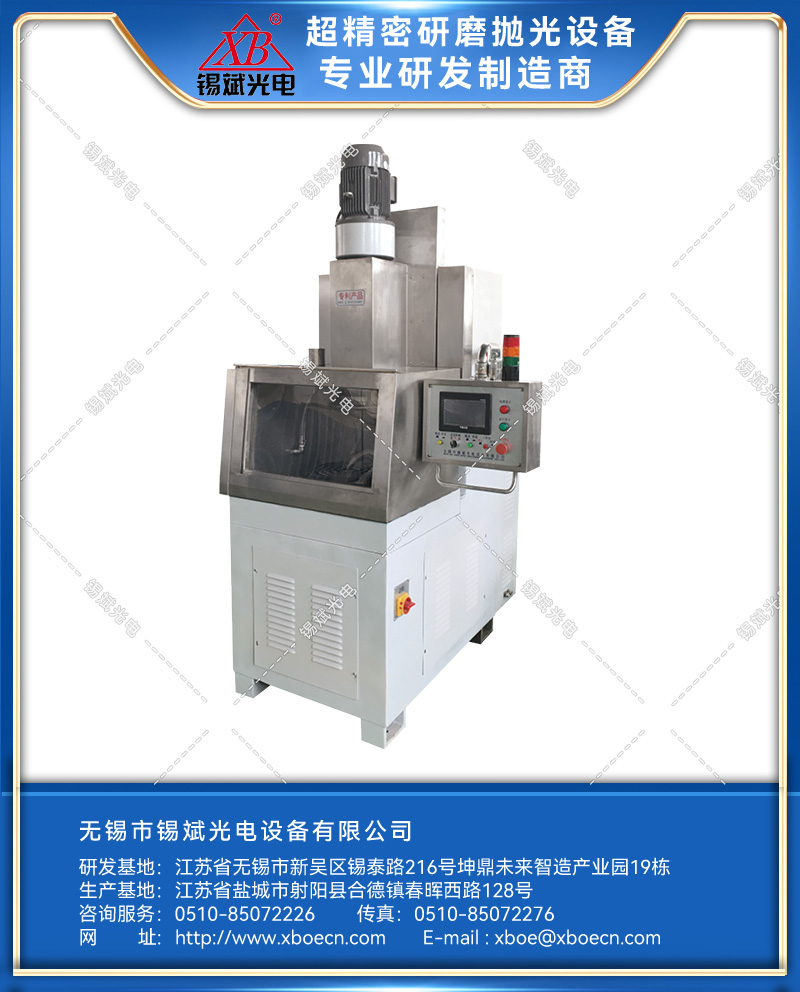 SXM350（450）A/B/C数控平面精密铣磨机