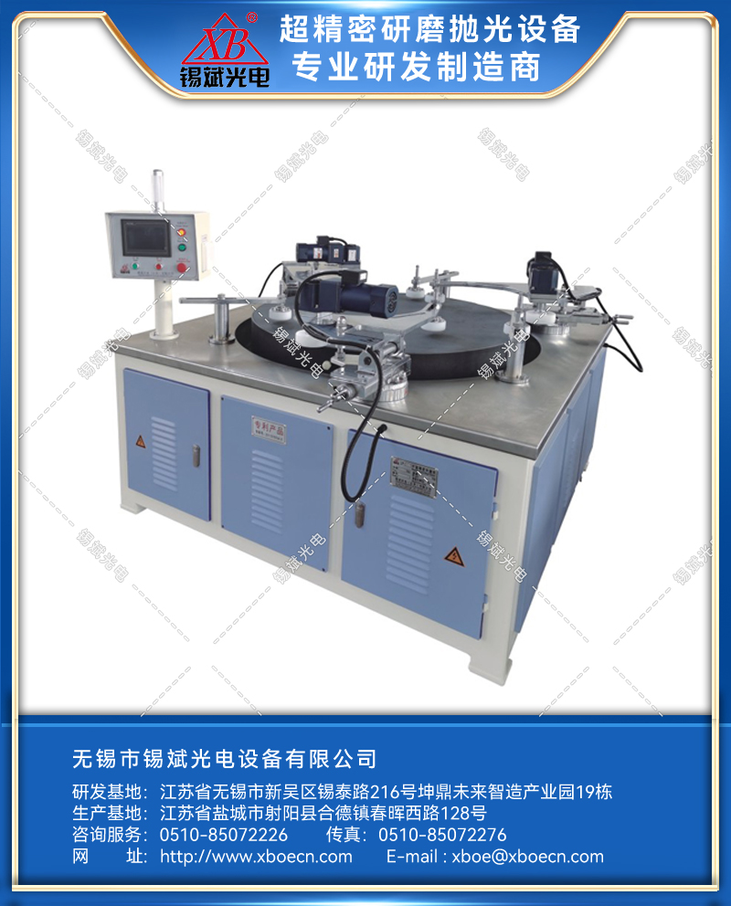 LP12C/10C/08C/062C平面精密环抛机（聚氨酯环抛）