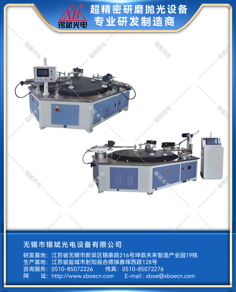 LP16D/18D/20D/22D平面精密环抛机（聚氨酯环抛）