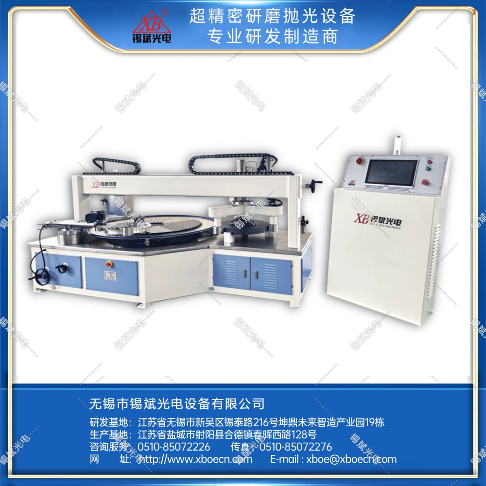 YXLP12B卡钳悬浮式环抛机(浴法)